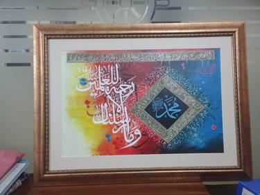 Original Abstract Calligraphy Paintings by Muhammad Tariq