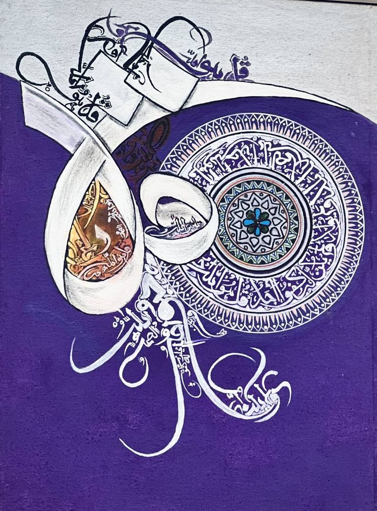 Original Modernism Calligraphy Paintings by Shahbaz Yousafzai