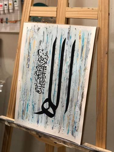 Original Abstract Calligraphy Paintings by Umme Aiman