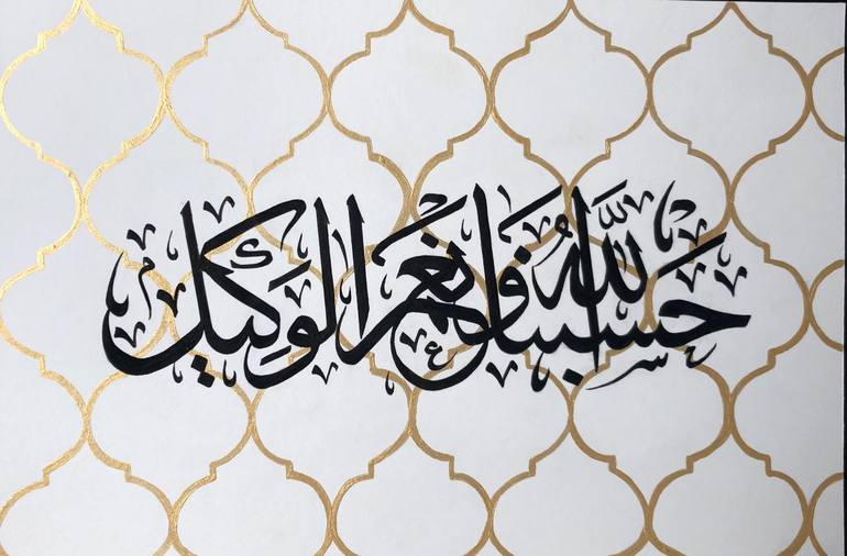 Original Art Deco Calligraphy Painting by Umme Aiman