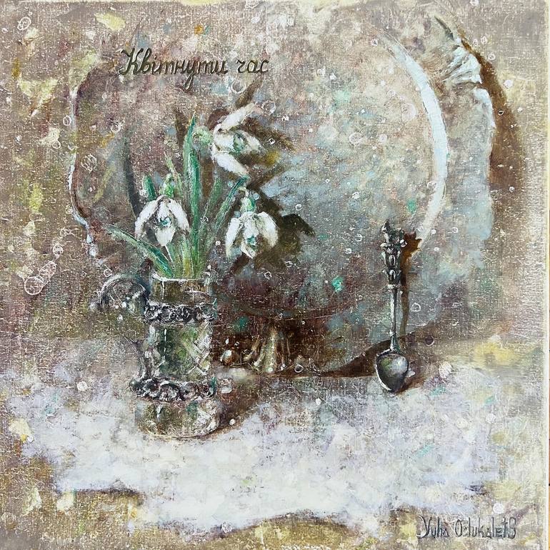 Print of Impressionism Still Life Paintings by Yulia Odukalets
