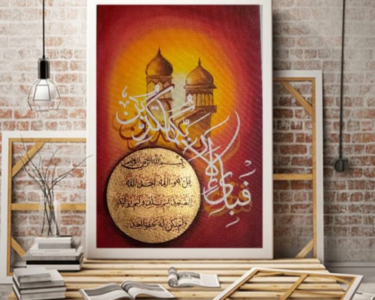 Original Abstract Calligraphy Painting by noore qalb