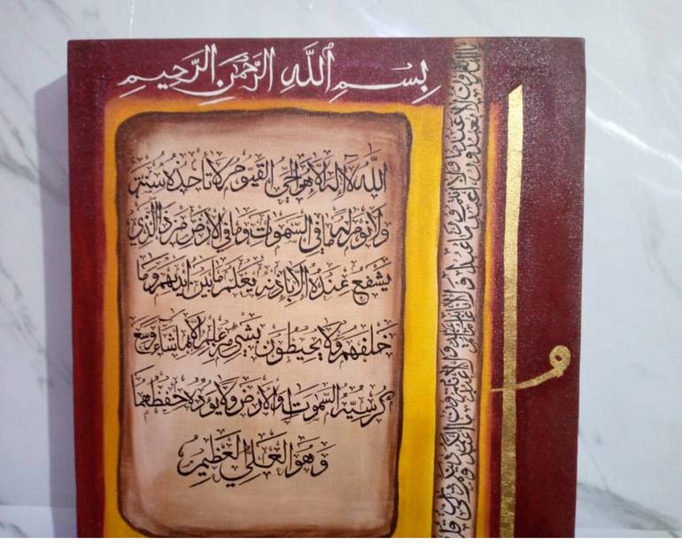 Original Calligraphy Painting by noore qalb