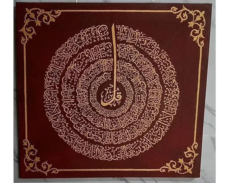 Original Calligraphy Painting by noore qalb