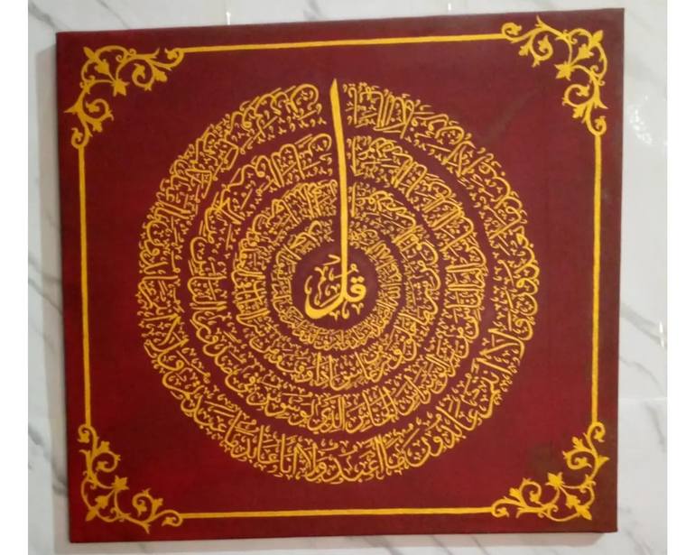 Original Abstract Calligraphy Painting by noore qalb