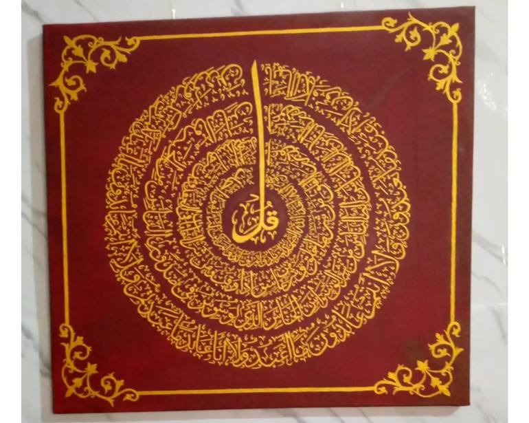 Original Calligraphy Painting by noore qalb