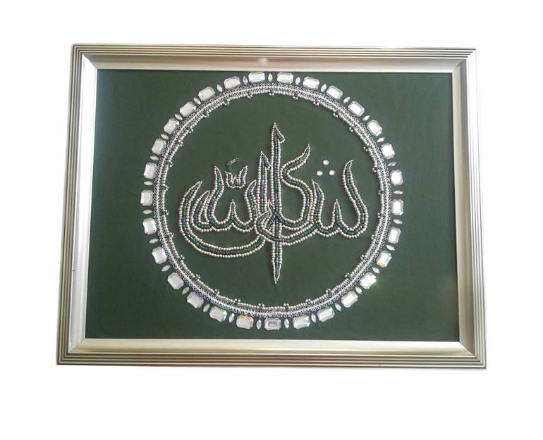Original Calligraphy Mixed Media by Nebilah Muhammad