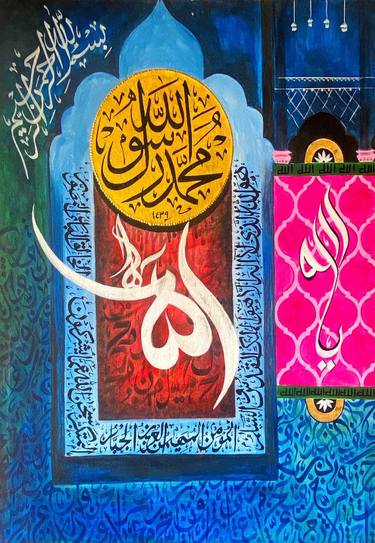 Original Conceptual Calligraphy Paintings by Dr Fatima Riaz