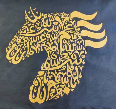 Equine Elegance : Arabic Calligraphy thumb