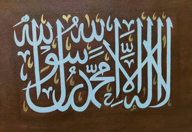 Original Calligraphy Paintings by Sana Shah