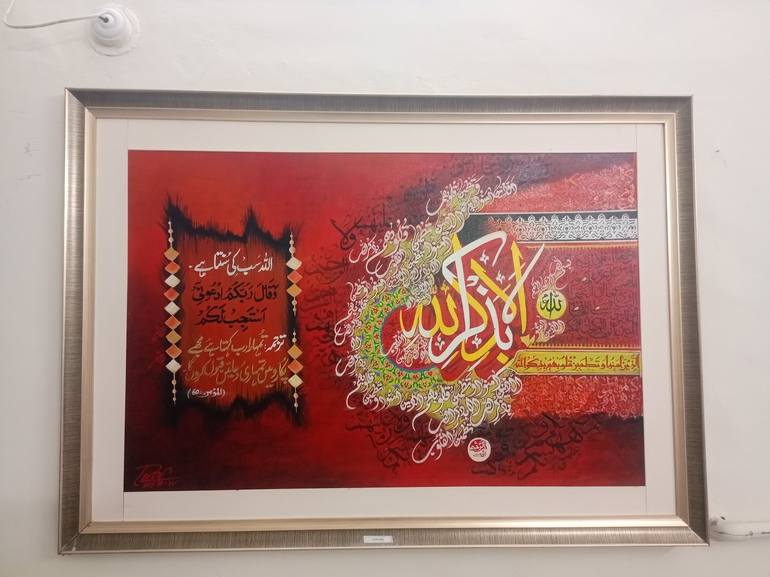 Original Color Field Painting Calligraphy Paintings by Naveed Siddique