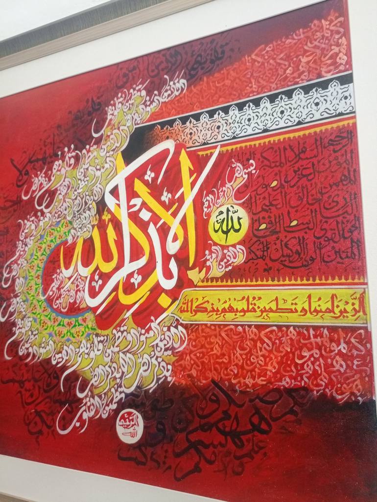 Original Color Field Painting Calligraphy Painting by Naveed Siddique