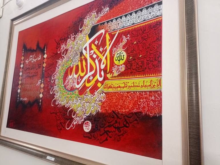 Original Color Field Painting Calligraphy Painting by Naveed Siddique