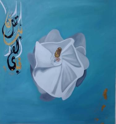 Print of Realism Religion Paintings by Ayesha Art