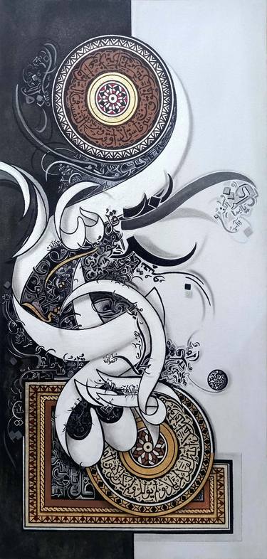 Original Abstract Calligraphy Paintings by Sehar Shahzad