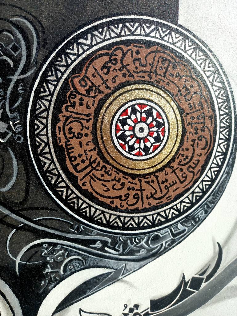 Original Abstract Calligraphy Painting by Sehar Shahzad