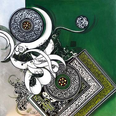 Original Abstract Calligraphy Paintings by Sehar Shahzad