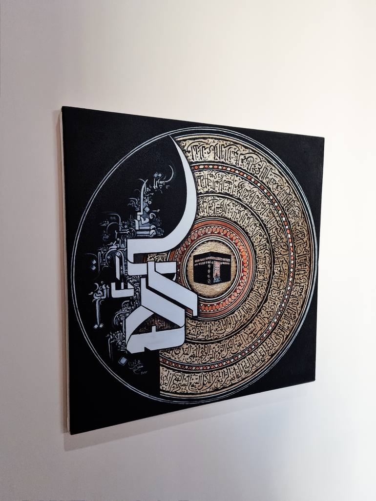 Original Black & White Calligraphy Painting by Sehar Shahzad