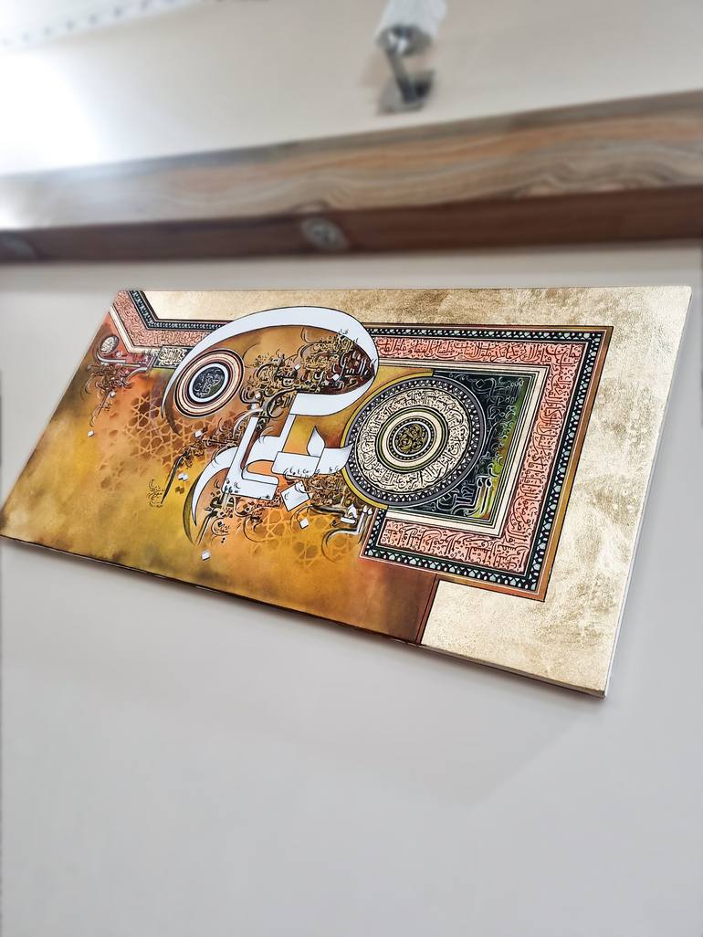 Original Contemporary Calligraphy Painting by Sehar Shahzad