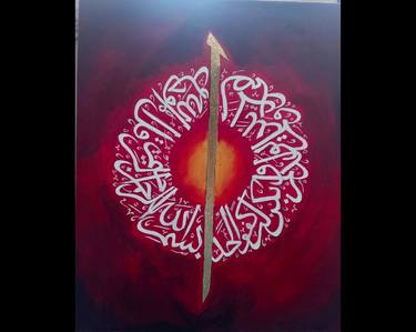 Print of Calligraphy Paintings by Tazeen Ansari