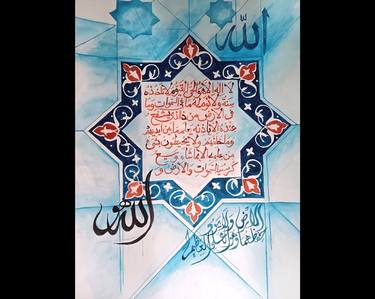 Original Calligraphy Paintings by Tazeen Ansari