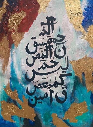 Original Abstract Calligraphy Paintings by Maheen Rizwan