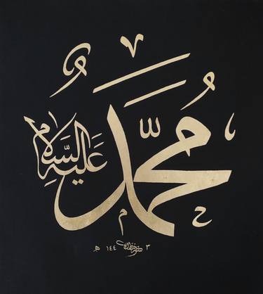 Print of Calligraphy Paintings by Muhammad Hanzalah