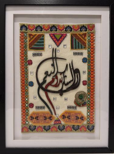 Original Calligraphy Mixed Media by Lamia Saab Muhtar