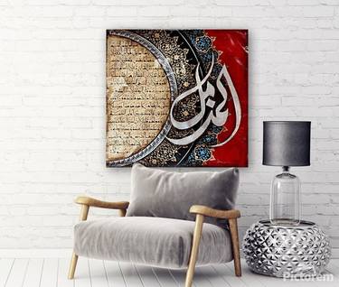 Original Calligraphy Paintings by Syeda Raza