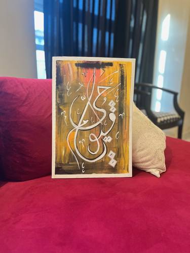 Print of Calligraphy Paintings by Canvas waves studio
