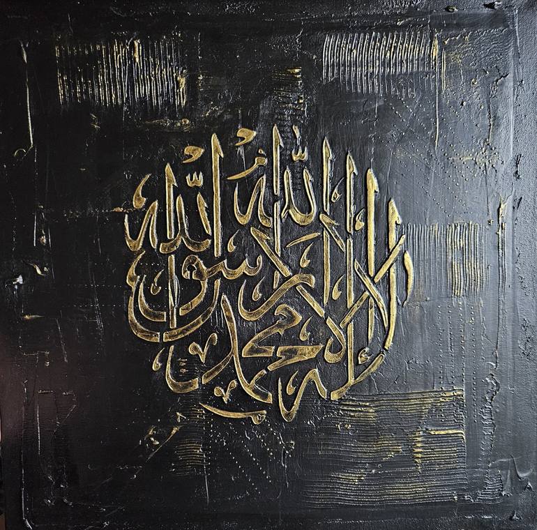 The Shahada Painting by Fathima Hajee | Saatchi Art