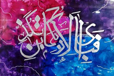 Original Abstract Calligraphy Paintings by Ayesha Tariq