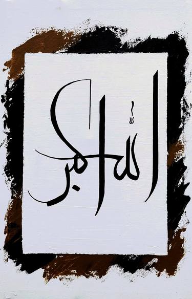 Original Calligraphy Paintings by Ayesha Tariq