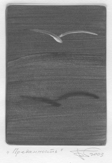 Original Abstract Fantasy Printmaking by Valery Babanov