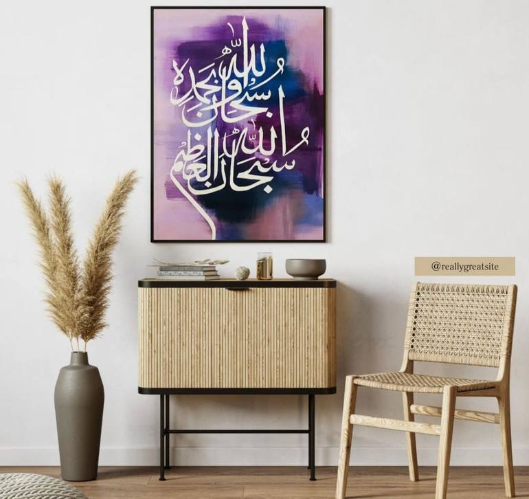 Original Abstract Calligraphy Painting by Zobia Shafqat