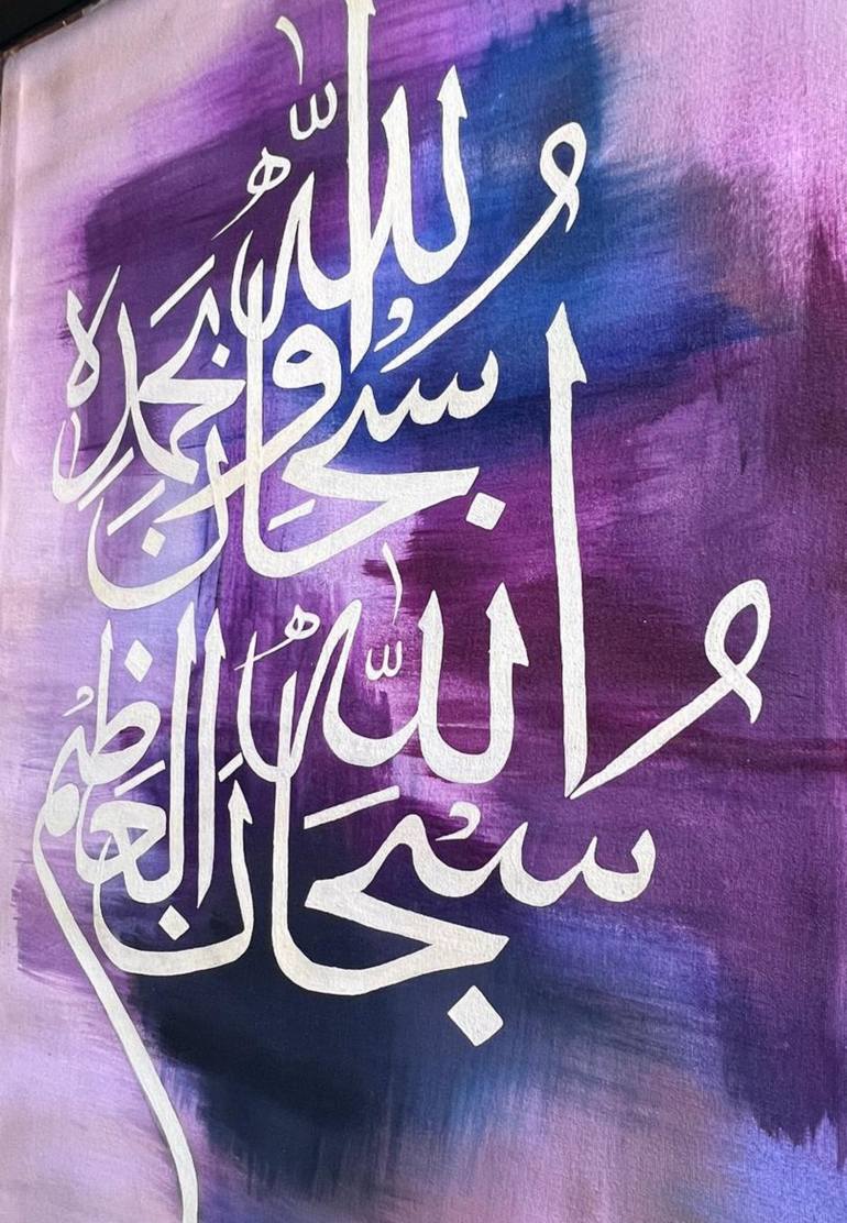 Original Abstract Calligraphy Painting by Zobia Shafqat