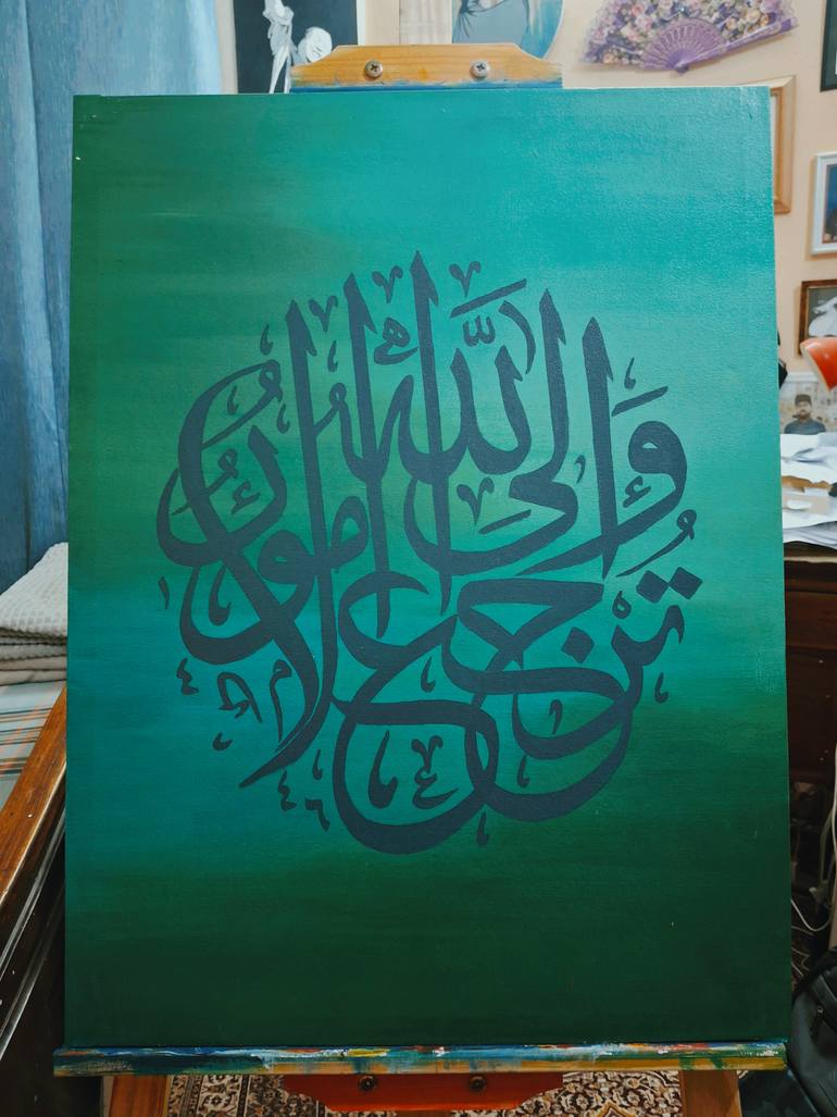 Original Abstract Calligraphy Painting by Anwaar Ahmed