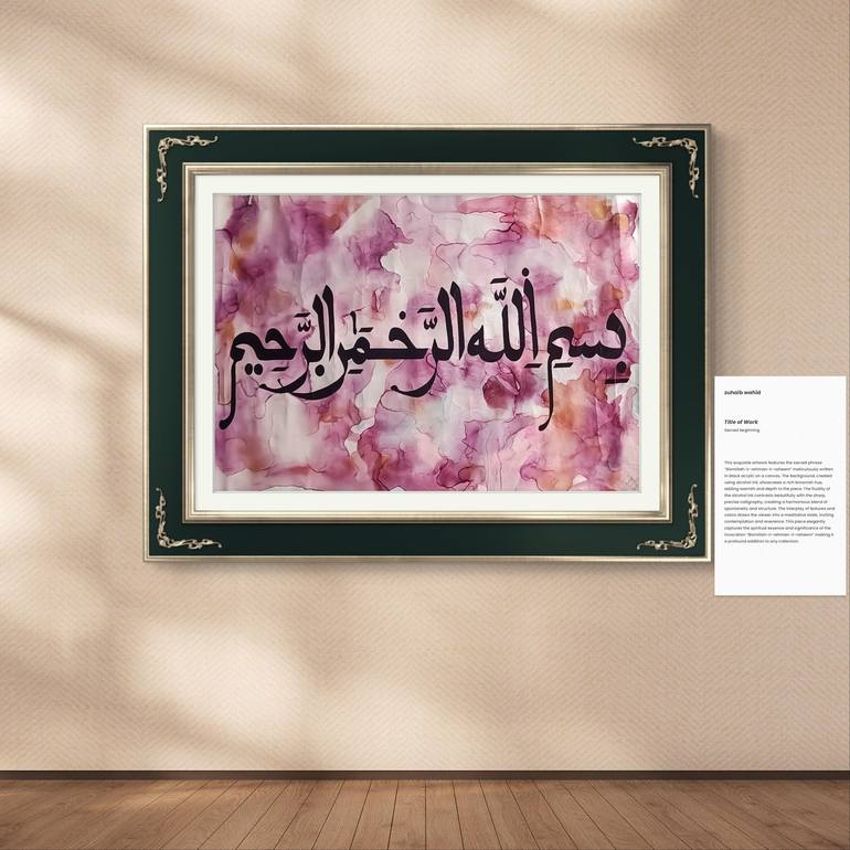 Original Abstract Calligraphy Painting by Zuhaib Wahid