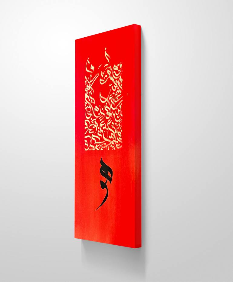 Original Abstract Calligraphy Painting by Zuhaib Wahid