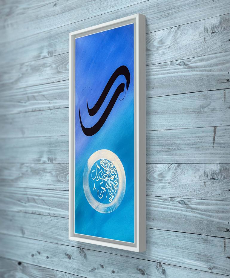 Original Abstract Calligraphy Painting by Zuhaib Wahid