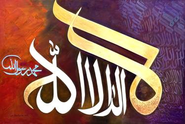 Original Modernism Calligraphy Paintings by Sadia Alam Hussain