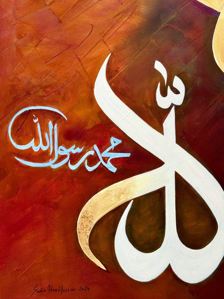 Original Modernism Calligraphy Painting by Sadia Alam Hussain