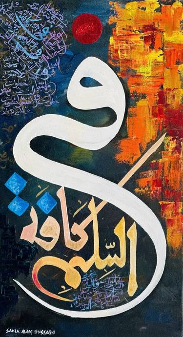 Original Abstract Calligraphy Paintings by Sadia Alam Hussain