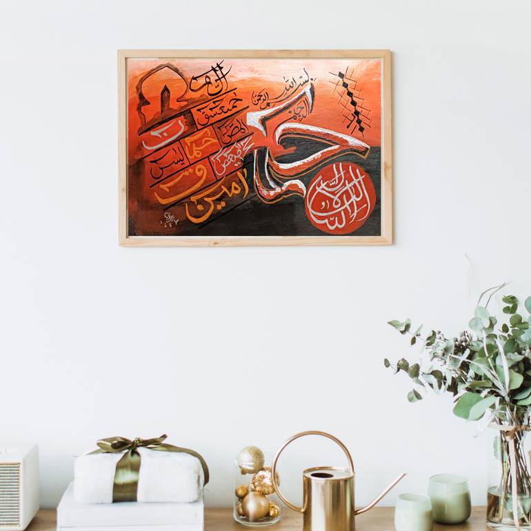 Original Conceptual Calligraphy Painting by Mohammad Adeel