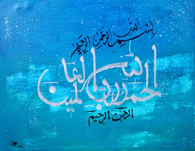 Original Abstract Calligraphy Painting by Mohammad Adeel