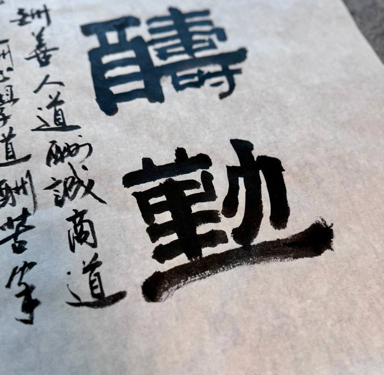 Original Folk Calligraphy Painting by Tao Bishu