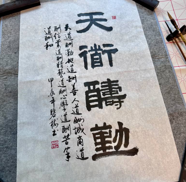 Original Folk Calligraphy Painting by Tao Bishu