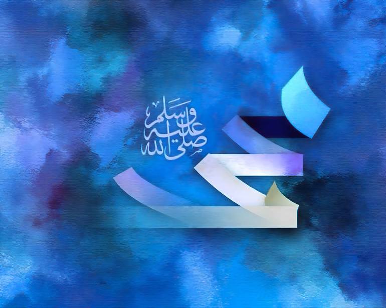 Original Conceptual Calligraphy Painting by Arshad Ali