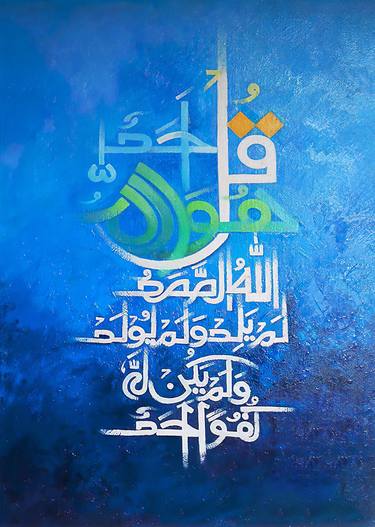 Print of Conceptual Calligraphy Paintings by Arshad Ali