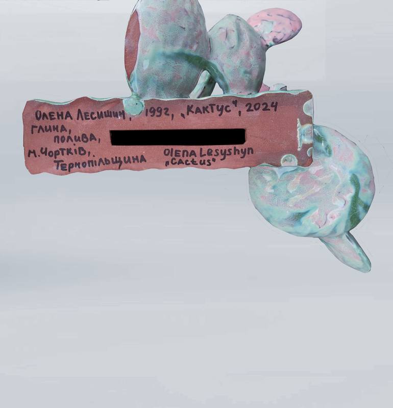 Original Conceptual Botanic Sculpture by Олена Лесишин